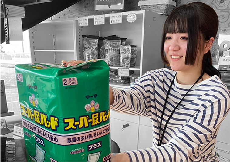 結ぶ